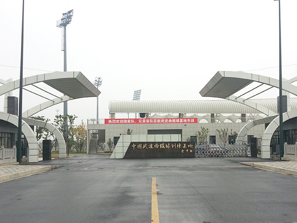 中國武進曲棍球訓練基地