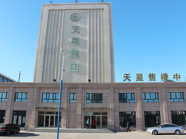 黑龍江大慶林甸天星集團(tuán)供熱站 黑龍江大慶林甸天星集團(tuán)供熱站