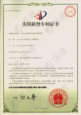 一種具有溶液調節(jié)裝置的能源塔